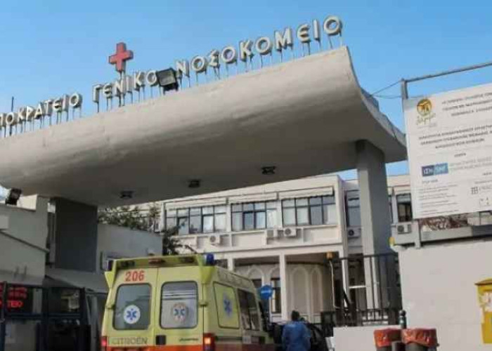 Σκόνταψε στην αυλή του 10ου Δημοτικού σχολείου: Στο Ιπποκράτειο διασωληνωμένη η 9χρονη μαθήτρια