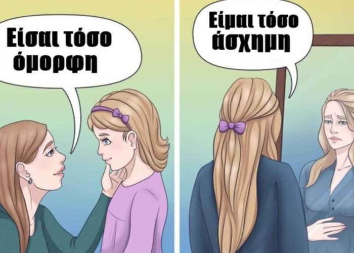 Γονείς: 13 λάθος φράσεις που δημιουργούν ενήλικες με ψυχολογικά τραύματα