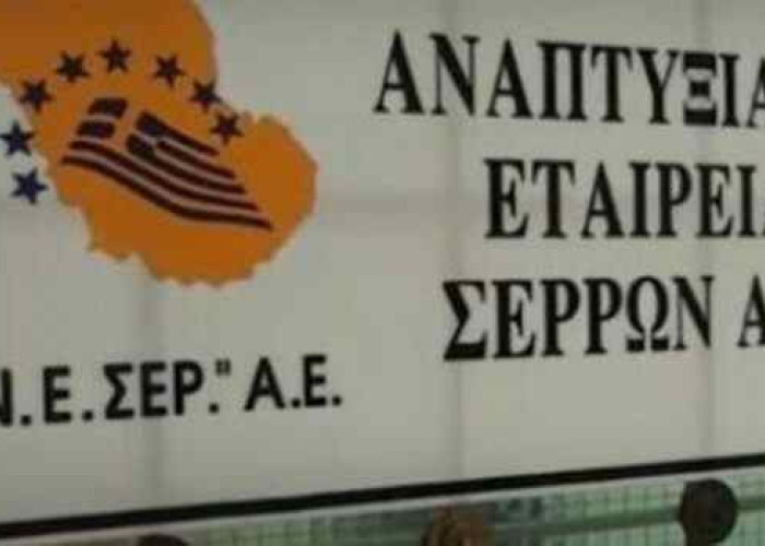Παρουσίαση των αποτελεσμάτων του προγράμματος «LOCAL TOUR» από την ΑΝΕΣΕΡ