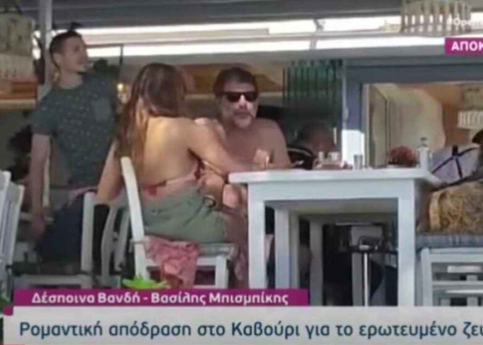 Δέσποινα Βανδή-Βασίλης Μπισμπίκης: Ρομαντική έξοδος στο Καβούρι για το ερωτευμένο ζευγάρι