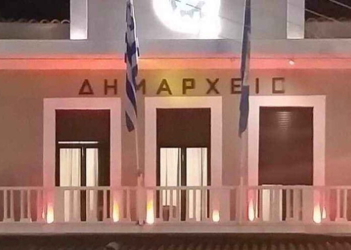 Για την Παγκόσμια Ημέρα για τη Σκλήρυνση κατά Πλάκας Στα πορτοκαλί το Δημαρχείο Σερρών