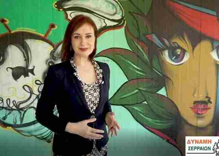 Αριάδνη Παπαφωτίου: Η περιοχή Σιγής θα μπορούσε να είναι μοντέλο