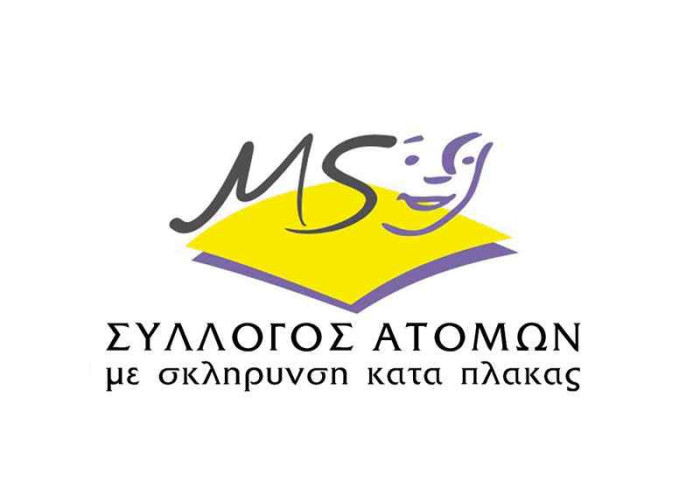 Σύλλογος Ατόμων με Σκλήρυνση Κατά Πλάκας: Παράδειγμα προς μίμηση η κίνηση Καραμανλή