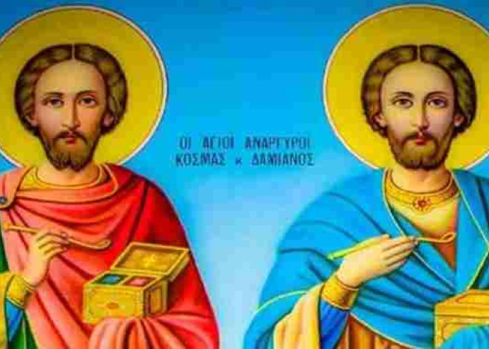 Άγιοι Ανάργυροι, Κοσμάς και Δαμιανός: Θαυματουργή Προσευχή και Θεραπεία