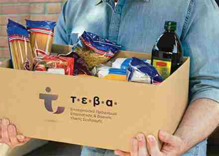 Τη Τετάρτη και Πέμπτη για τους δικαιούχους ΤΕΒΑ: Διανομή Προϊόντων στην Ηράκλεια