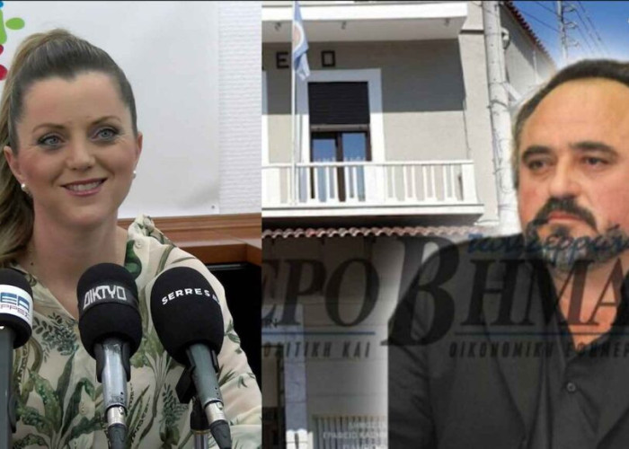 Ο Παύλος Μυστακίδης, η Σταλακτή Ηλιοπούλου ο Φωτιάδης και τα στρατόπεδα Σερρών!