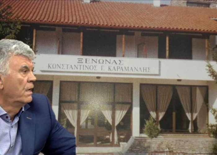 Νίκος Μπακάλης: Εγκατάλειψη του Ξενώνα “Κωνσταντίνος Καραμανλής!