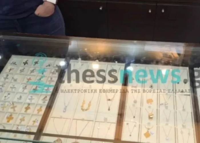 Θεσσαλονίκη: Κινηματογραφική ληστεία σε κοσμηματοπωλείο – Με όπλο αφαίρεσαν χρυσαφικά αξίας €8.000