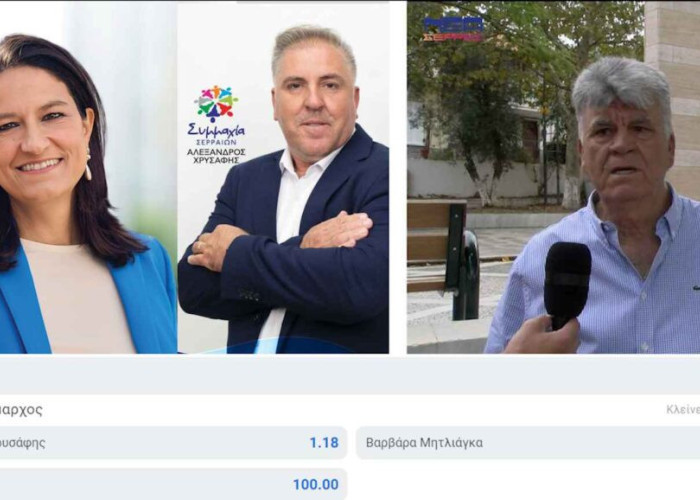 Ο μεγάλος αριθμός υποψηφίων,οι δημοσκοπήσεις και οι..πρόεδροι!