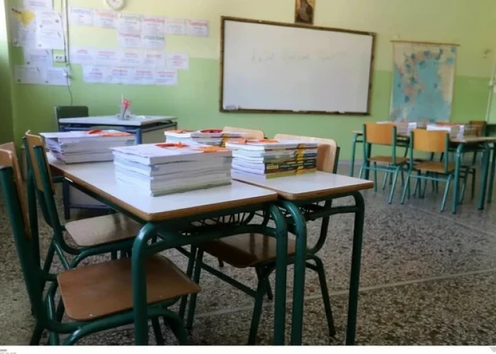 Τρίκαλα: 12χρονος απείλησε με μαχαίρι τον καθηγητή και συμμαθητές του