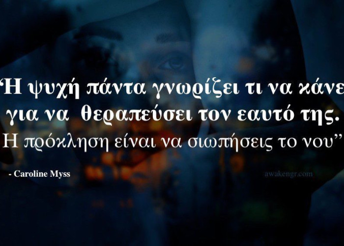 5 τρόποι για να θεραπευτείτε από ένα επίπονο παρελθόν!!!