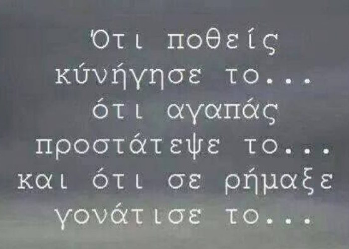 10 πράγματα που κάνουν οι άνθρωποι και αντλούν την ευτυχία από μέσα τους