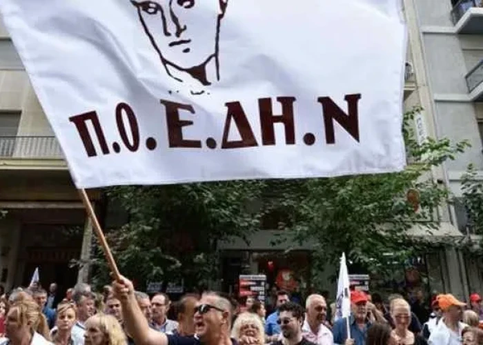 Στάση εργασίας από την ΠΟΕΔΗΝ: Κόλλησε η ανανέωση των Συμβάσεων 4.000 υπαλλήλων