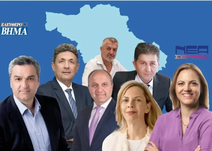 Σέρρες – Η Νέα Δημοκρατία στη Πρώτη πήρε 45% και στο Ροδολίβος…28%!