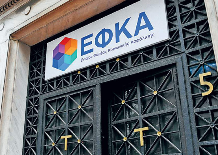 Στο τέλος του μήνα στον «τάκο» όσοι χρωστούν σε εφορία και ΕΦΚΑ