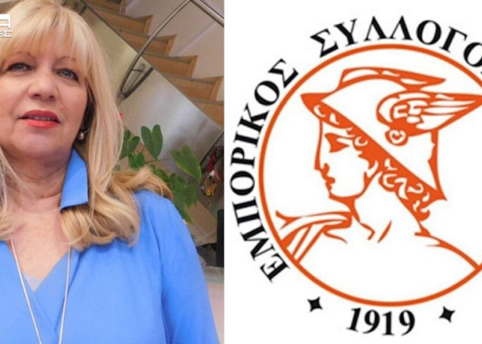 Κατήργησε ο Εμπορικός Σύλλογος Σερρών το Διοικητικό του Συμβούλιο;