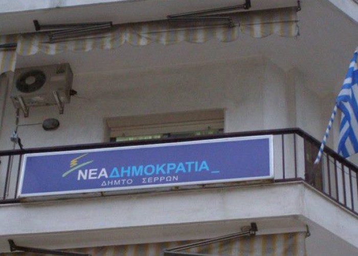 Συνεδριάζει η ΔΕΕΠ Σερρών παρουσία του Υπουργού Τάκη Θεοδωρικάκου