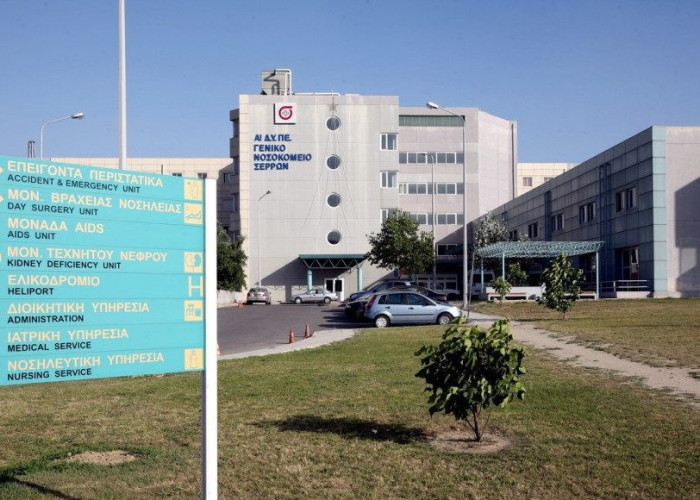 Στο Νοσοκομείο Σερρών πρόβλημα ελλείψεων στους Παθολόγους