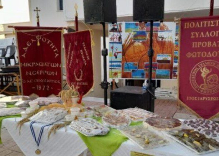 «ΣΕΡΡΑΙΩΝ ΠΟΛΙΤΕΙΑ»: Στηρίζουμε την ΓΙΟΡΤΗ ΡΥΖΙΟΥ στον Προβατά