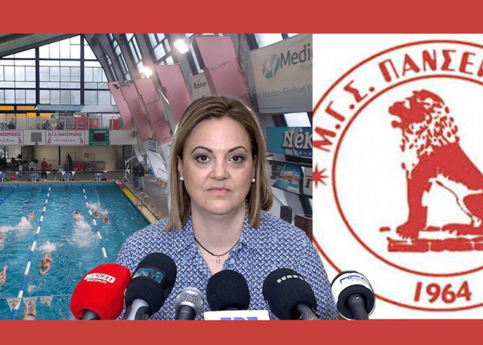 ΜΓΣ Πανσερραϊκός: Τελικά πότε θα λειτουργήσει το κλειστό κολυμβητήριο της κοιλάδας;