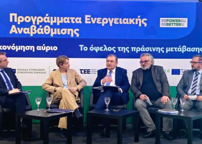 Την ενεργειακή αναβάθμιση δημοτικών εγκαταστάσεων στηρίζουν οι Δήμοι της ΠΚΜ