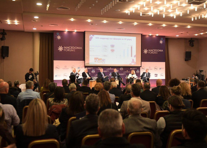 Πέτυχε το 1ο Macedonia Forum