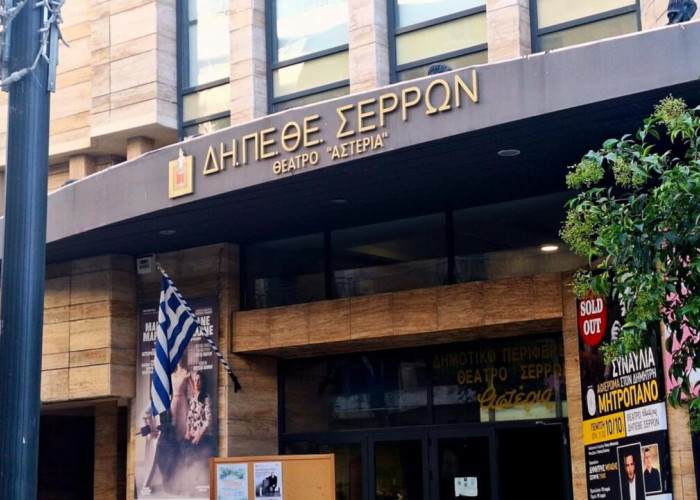 Γιώργος Ανδρέου: Το Θέατρο είναι Γιορτή – κι εμείς γιορτάζουμε την 18η Πανεπιστημιάδα