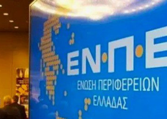 Μνημόνιο συνεργασίας μεταξύ Υπουργείου Ψηφιακής Διακυβέρνησης και ΕΝΠΕ
