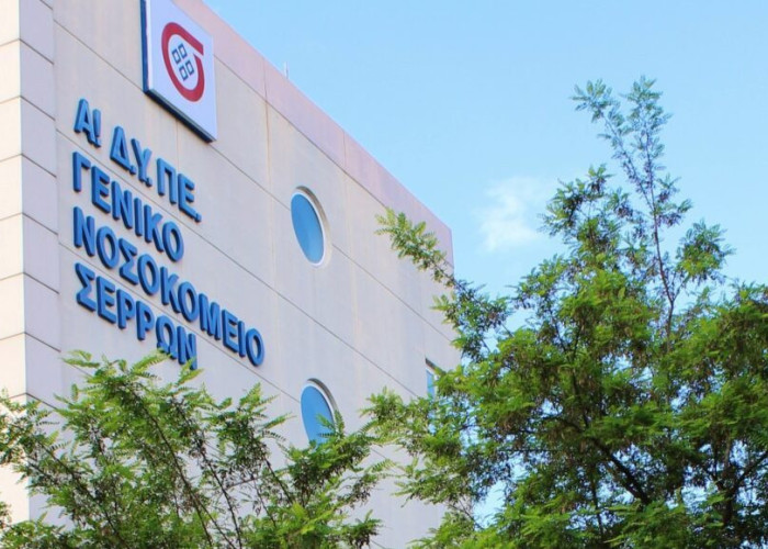 Σέρρες - Νέο διοικητικό συμβούλιο στην Ένωση Νοσοκομειακών Ιατρών - Πρόεδρος ο Νατσής Κωνσταντίνος
