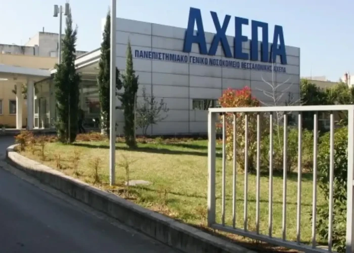 Η Περιφέρεια εξοπλίζει το νοσοκομείο ΑΧΕΠΑ για την καλύτερη εξυπηρέτηση των ογκολογικών ασθενών