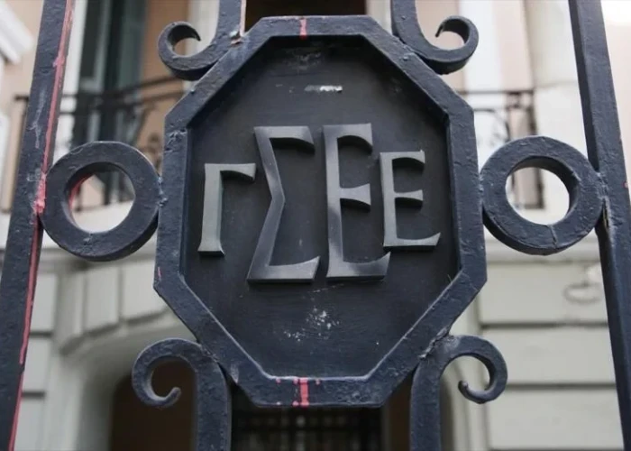 ΓΣΕΕ: Η ακρίβεια στο Θεό - Οι μισθοί στα Τάρταρα