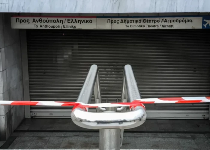 Κλειστός ο σταθμός του μετρό «Σύνταγμα» σήμερα στις 18:00