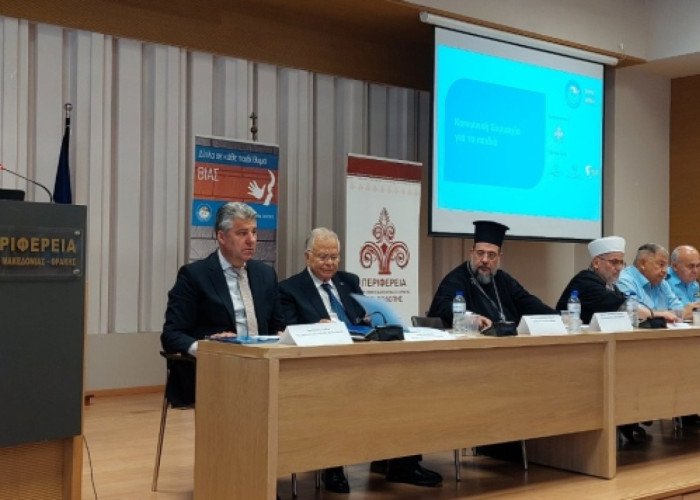 Ίδρυση Περιφερειακού Δικτύου Ανατολικής Μακεδονίας Θράκης για την προάσπιση των δικαιωμάτων των παιδιών