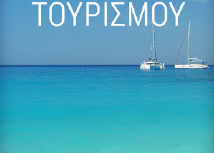 Δήμος Σερρών: Ξεκινάει η παραλαβή δελτίων στους κληρωθέντες δικαιούχους προγραμμάτων ΛΑΕ-ΟΠΕΚΑ έτους 2025