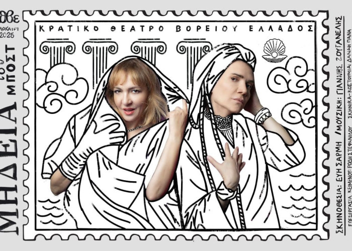 Για την ΜΗΔΕΙΑ επιπλέον παραστάσεις 5 και 6 Ιουλίου στο Θέατρο Κήπου