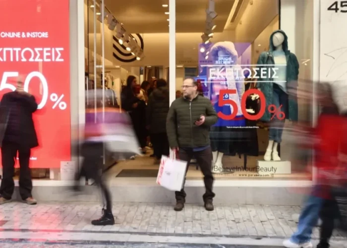 Σέρρες - Ξεκίνησαν οι εκπτώσεις - Θα διαρκέσουν συνολικά 50 ημέρες