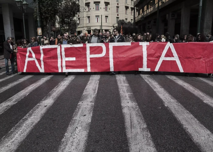 Πανελλαδική απεργία της ΑΔΕΔΥ στις 28/8 για το νέο πειθαρχικό – Συμμετέχουν οι νοσοκομειακοί γιατροί