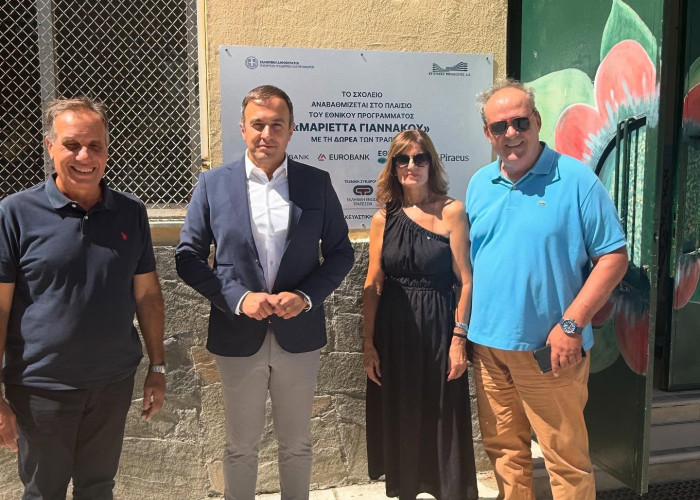 Χατζηβασιλείου στο 1ο & 7ο Δημοτικό Σχολείο Σερρών: Η κυβέρνηση κάνει πράξη τη δέσμευση για σύγχρονα, αξιόπιστα και ασφαλέστερα σχολεία