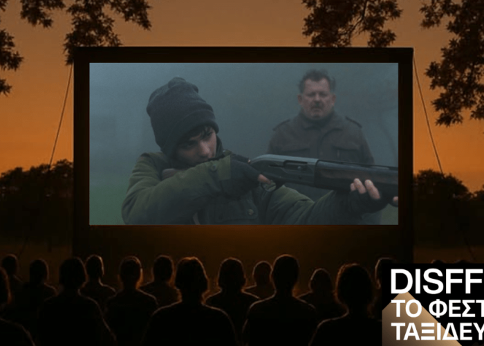 Οι καλύτερες Ταινίες Μικρού Μήκους Πέμπτη βράδυ στο Ν.Πετρίτσι