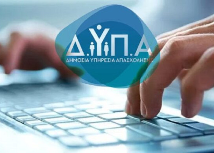 ΔΥΠΑ: Από 25 Αυγούστου έως 12 Σεπτεμβρίου οι εγγραφές επιτυχόντων από το παράλληλο μηχανογραφικό στις 30 ΣΑΕΚ