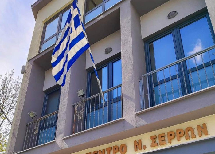 Εργατικό Κέντρο Νομού Σερρών: Καταδικάζουμε τον πόλεμο της Αμερικής και του Ισραήλ με το Ιράν