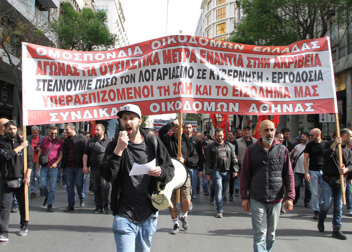 Ομοσπονδία Οικοδόμων: Νομοσχέδιο - τερατούργημα για τα εργασιακά
