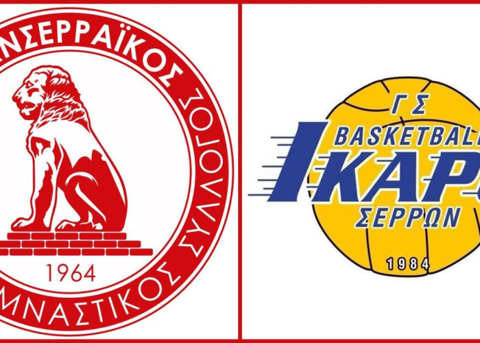Μ.Γ.Σ. ΠΑΝΣΕΡΡΑΪΚΟΣ και Γ.Σ. ΙΚΑΡΟΙ ΣΕΡΡΩΝ μαζί για τις «ΟΜΑΔΕΣ ΑΝΑΠΤΥΞΙΑΚΟΥ ΧΑΡΑΚΤΗΡΑ»