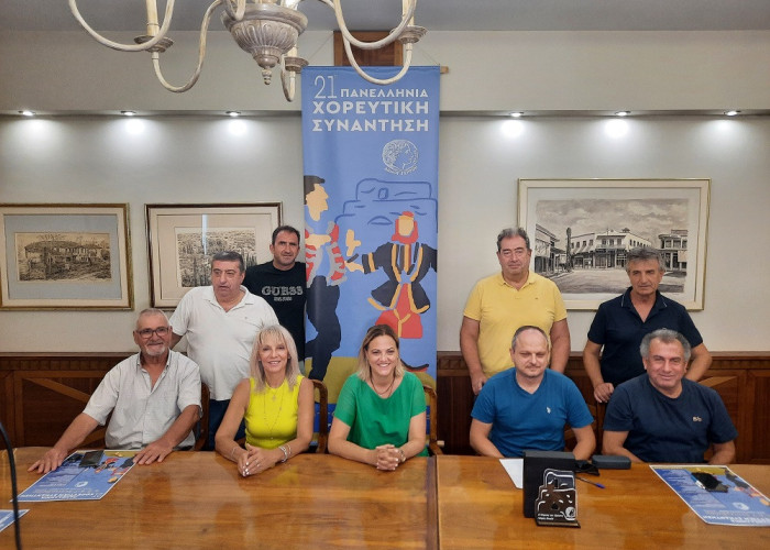 21η Πανελλήνια Χορευτική Συνάντηση: 4 ημέρες χορού, πολιτισμού και παράδοσης στις Σέρρες