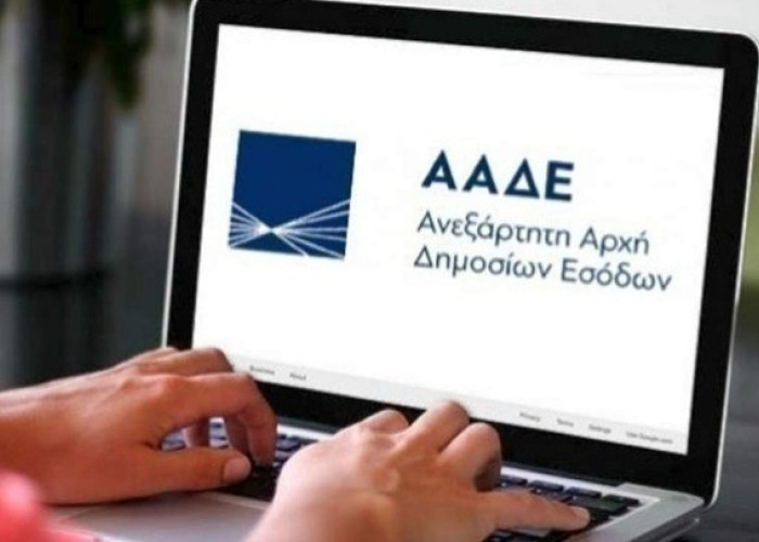 ΑΑΔΕ: Και στις Σέρρες περίπτωση με φοροδιαφυγή 102.000
