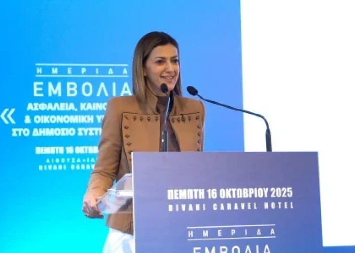 Δημιουργία Γραφείου Εντοπισμού και Αντιμετώπισης Fake News στον ΕΟΔΥ