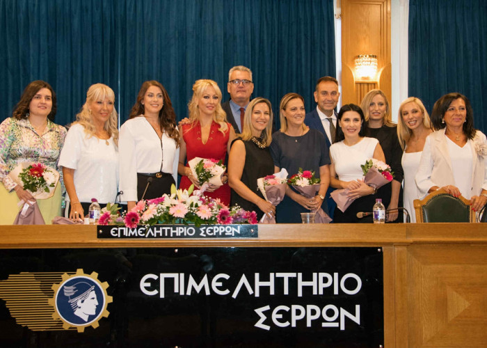 "Γυναίκες που ηγούνται"- Εκδήλωση στο πλαίσιο της SEREXPO