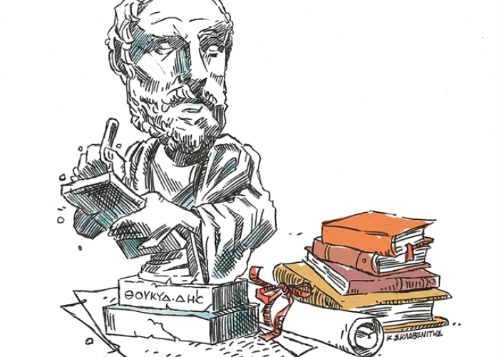 Ο διαχρονικός και Πανανθρώπινος Θουκυδίδης στα μαθήματα Κλασσικής παιδείας