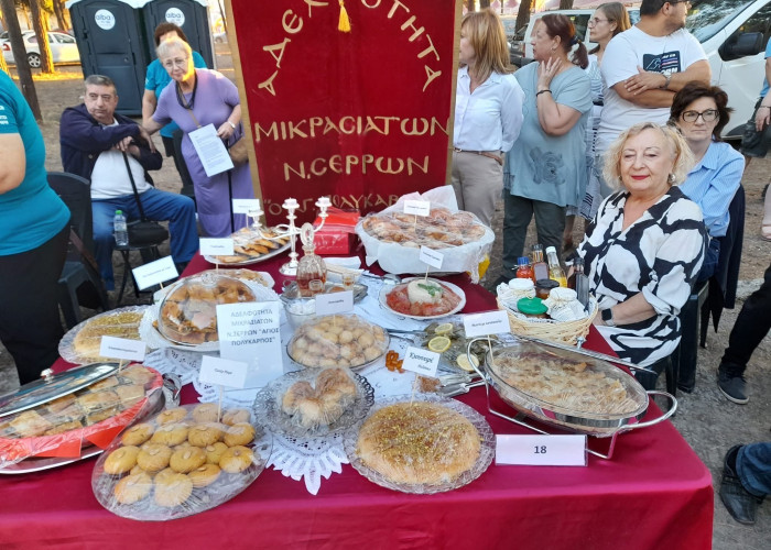 Με πλούσιες γεύσεις η αδελφότητα Μικρασιατών Ν.Σερρών "Ο Αγιος Πολύκαρπος" στη SEREXPO