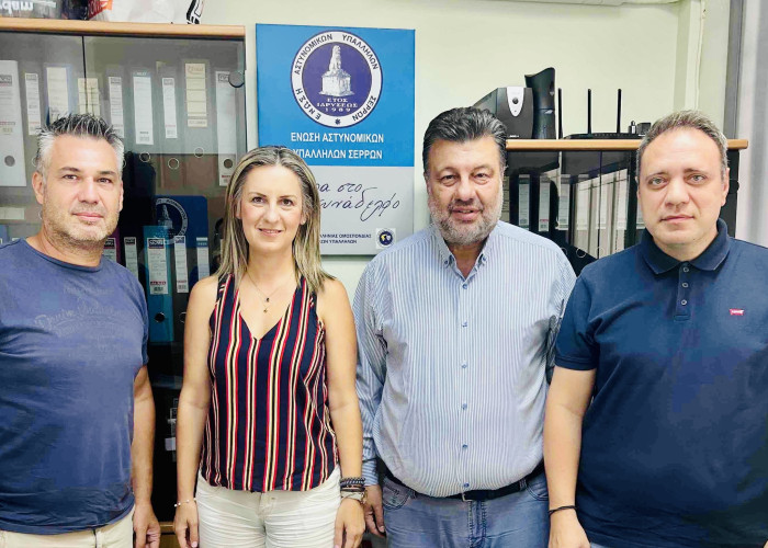 Επίσκεψη Παπαστεργίου στα γραφεία του Σωματείου Αστυνομικών Υπαλλήλων Σερρών